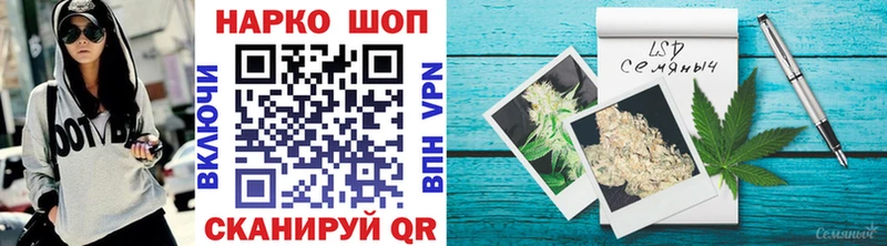 Как найти наркотики Шали ГАШ  COCAIN  Меф мяу мяу  A PVP  Конопля 