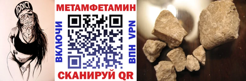 что такое наркотик Шали Amphetamine VHQ