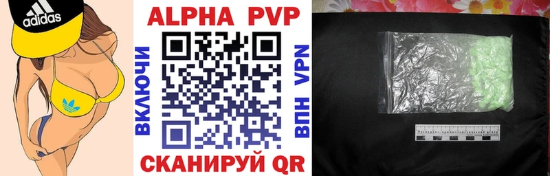 магазин продажи наркотиков  omg зеркало  А ПВП мука  дарк нет официальный сайт  Шали 