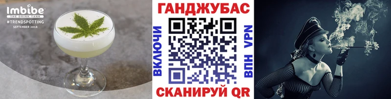 Еда ТГК марихуана  Шали 