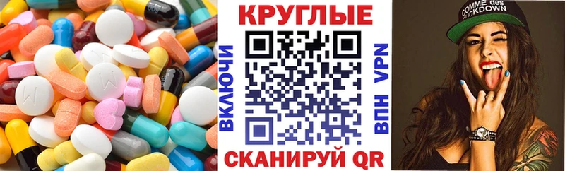 Ecstasy Дубай Шали