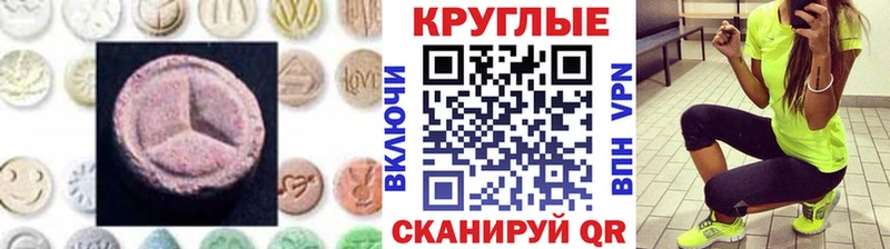 ЭКСТАЗИ Cube  Шали 
