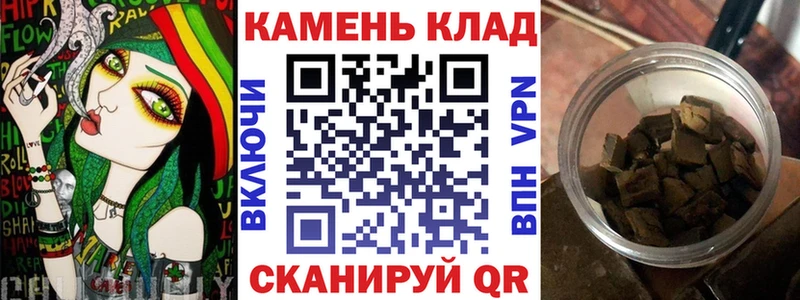 ГАШ гашик  Шали 