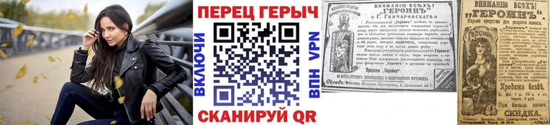 Героин герыч  купить наркоту  Шали 
