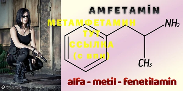 амфетамин Бугульма