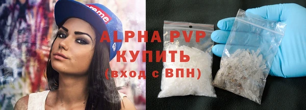 кокаин Бородино