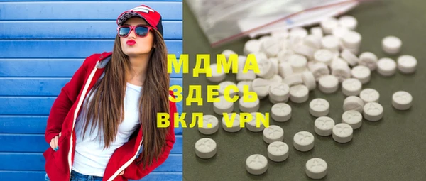 Альфа ПВП Бронницы