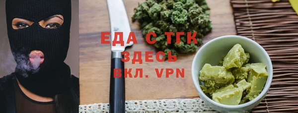 Альфа ПВП Бронницы