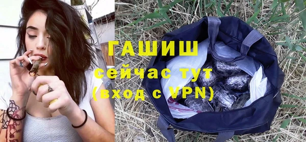 Альфа ПВП Бронницы