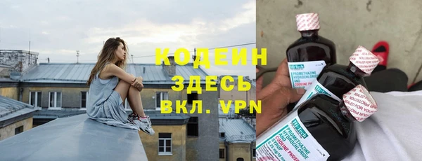 амфетамин Бугульма