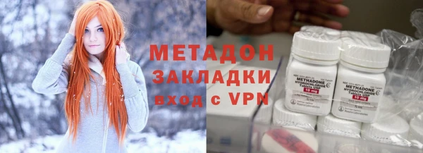 Альфа ПВП Бронницы