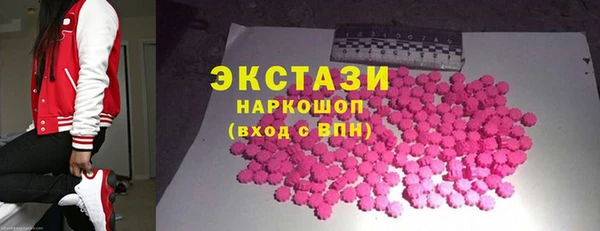 кокаин Бородино
