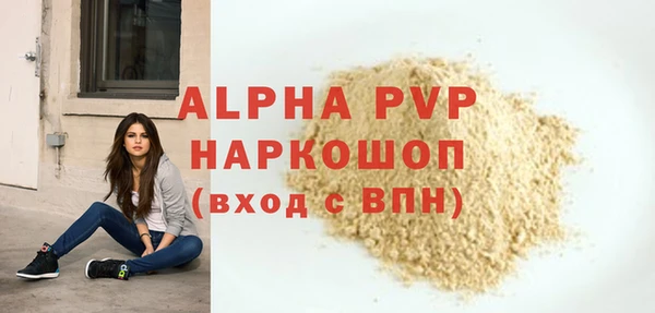 амфетамин Бугульма