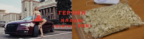 амфетамин Бугульма