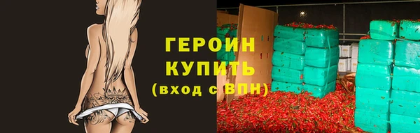 кокаин Бородино
