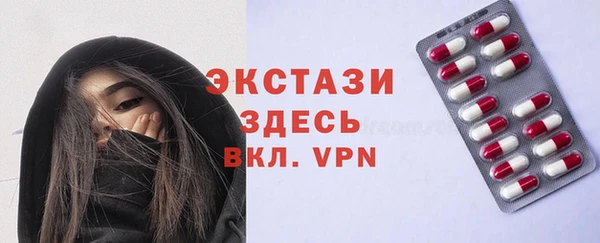 амфетамин Бугульма