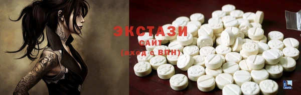 Альфа ПВП Бронницы