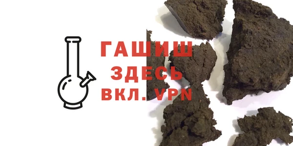 Альфа ПВП Бронницы
