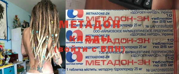 амфетамин Бугульма