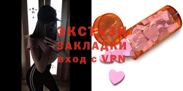 кокаин Бородино