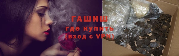 кокаин Бородино