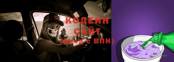 кокаин Бородино