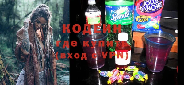 амфетамин Бугульма