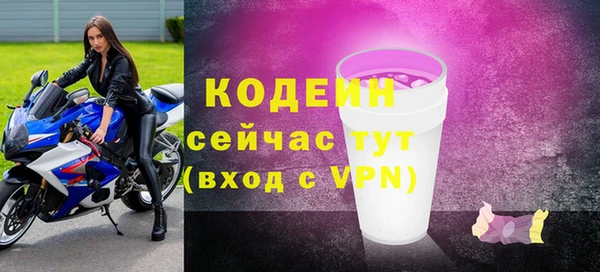 кокаин Бородино