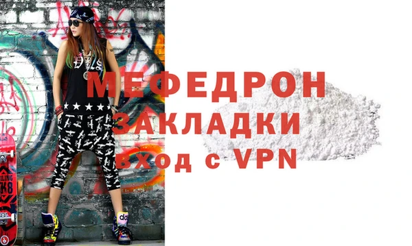 кокаин Бородино