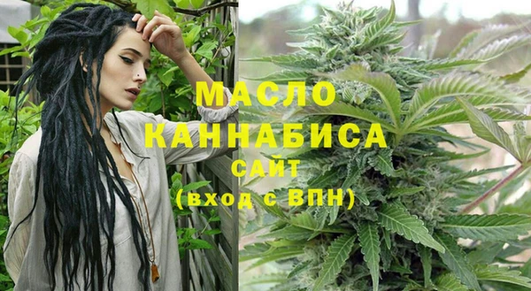 кокаин Бородино