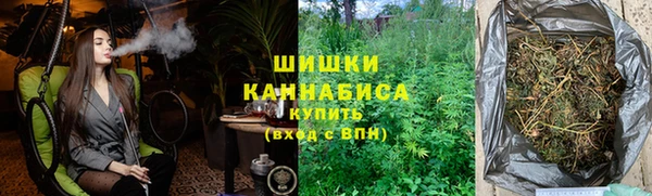 кокаин Бородино