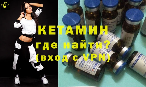 Альфа ПВП Бронницы