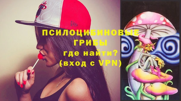 амфетамин Бугульма
