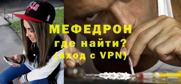 Альфа ПВП Бронницы