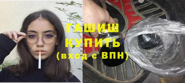 кокаин Бородино