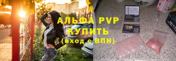 Альфа ПВП Бронницы