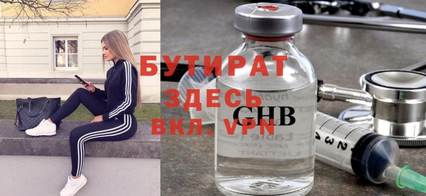амфетамин Бугульма