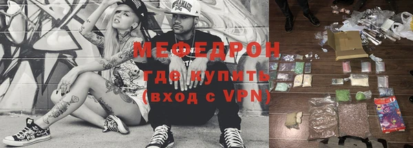 Альфа ПВП Бронницы