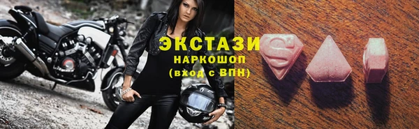 амфетамин Бугульма