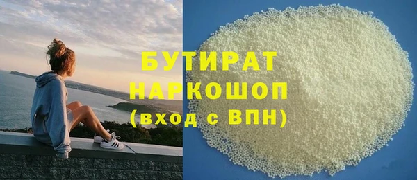 кокаин Бородино