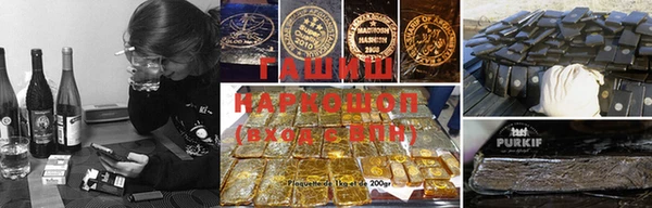 Альфа ПВП Бронницы