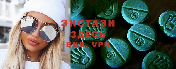 кокаин Бородино