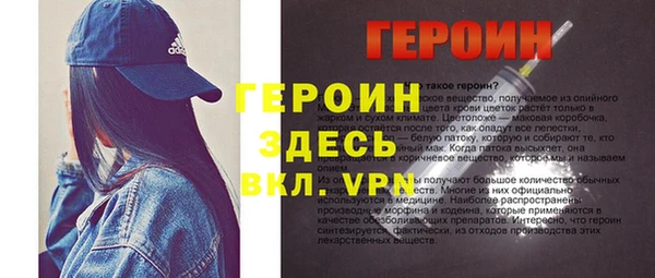 амфетамин Бугульма