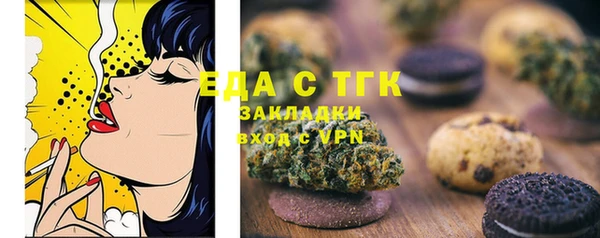 Альфа ПВП Бронницы