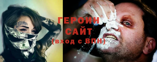 амфетамин Бугульма