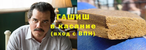 амфетамин Бугульма