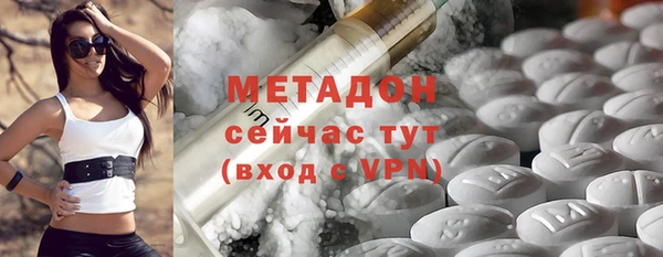 кокаин Бородино