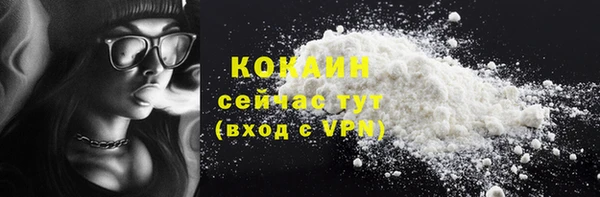 амфетамин Бугульма
