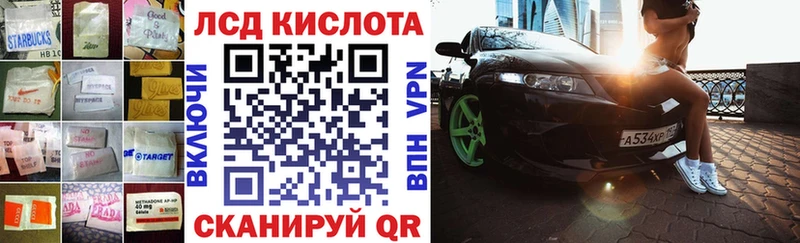 Лсд 25 экстази ecstasy  Шали 