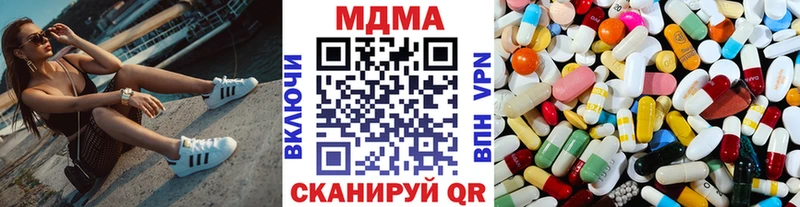даркнет сайт Шали MDMA молли